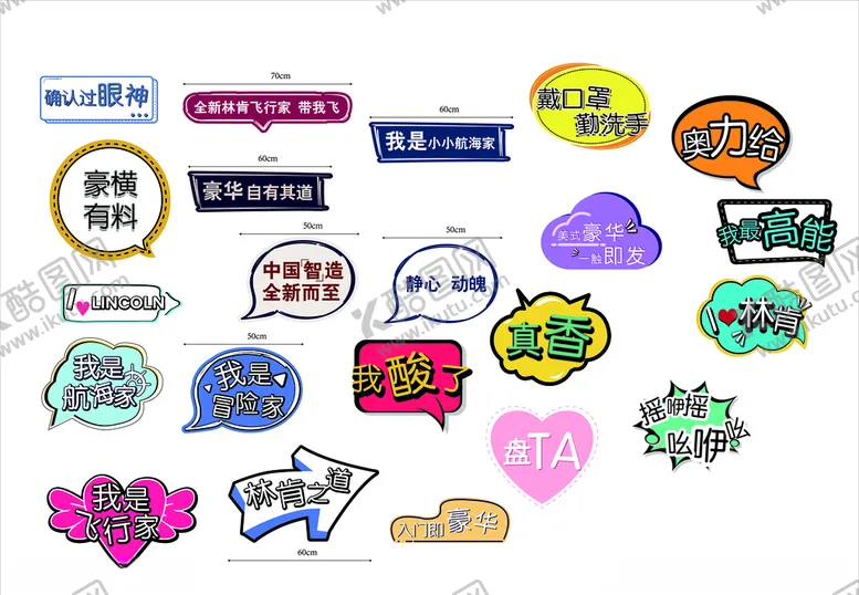 编号：21844204190048333348【酷图网】源文件下载-拍照牌