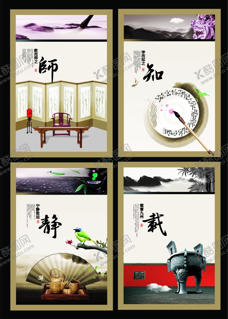 编号：56917009250631053093【酷图网】源文件下载-校园文化展板