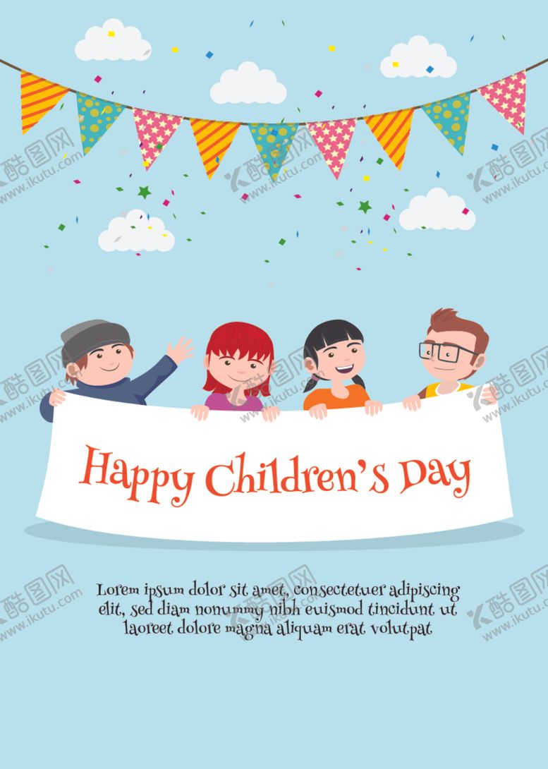 编号：44335910312254142020【酷图网】源文件下载-儿童节
