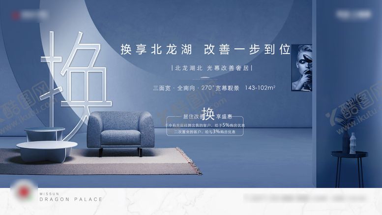 编号：31926302170210198246【酷图网】源文件下载-阶段形象画面