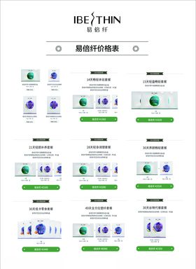麦吉丽