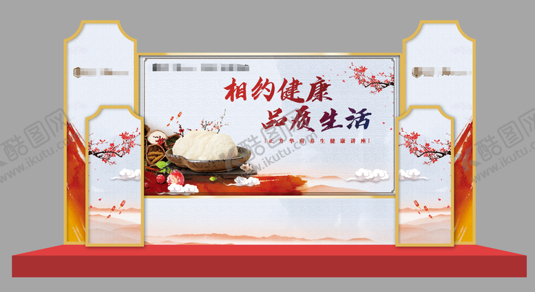 编号：52462101131022081045【酷图网】源文件下载-中式活动舞台