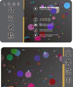 建筑名片