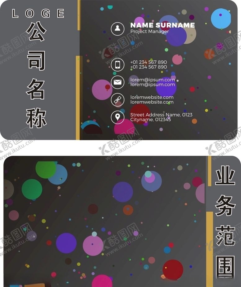 编号：97530510251952539496【酷图网】源文件下载-建筑名片