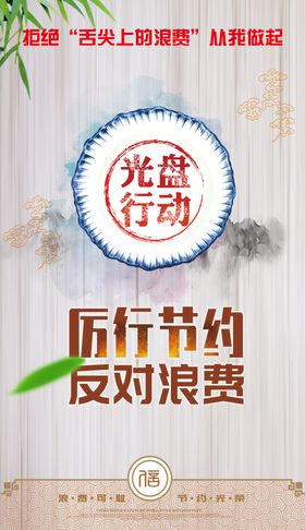 餐桌牌