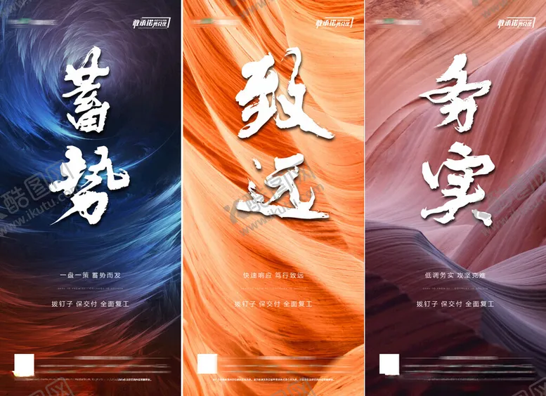 编号：14968702190439191551【酷图网】源文件下载-品牌海报