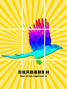 分层黄色放射网格枫叶手绘素材