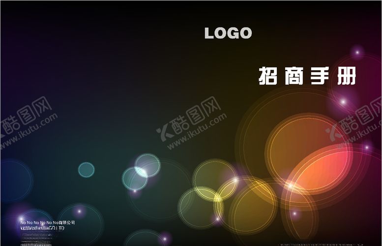 编号：80844309200059493622【酷图网】源文件下载-画册封面