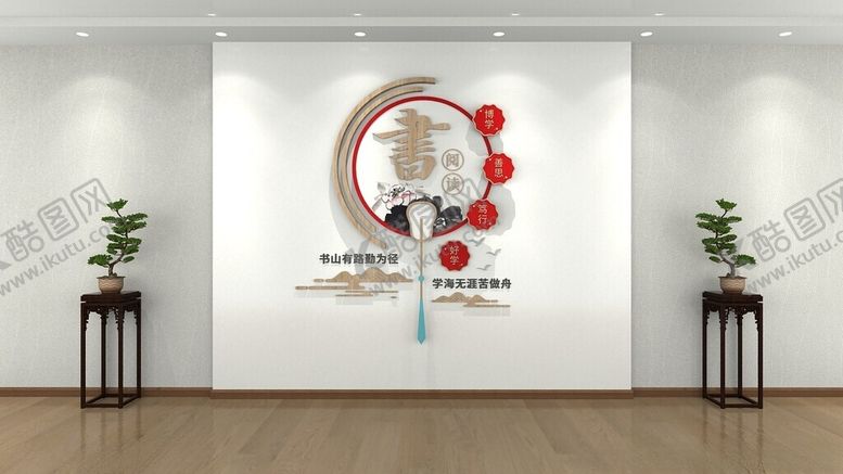 编号：63570104110151136806【酷图网】源文件下载-校园文化墙