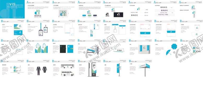 编号：12343010120641399430【酷图网】源文件下载-科技VI手册科技公司VI