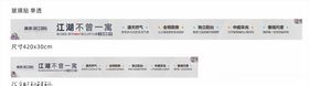 沙盘玻璃单透贴