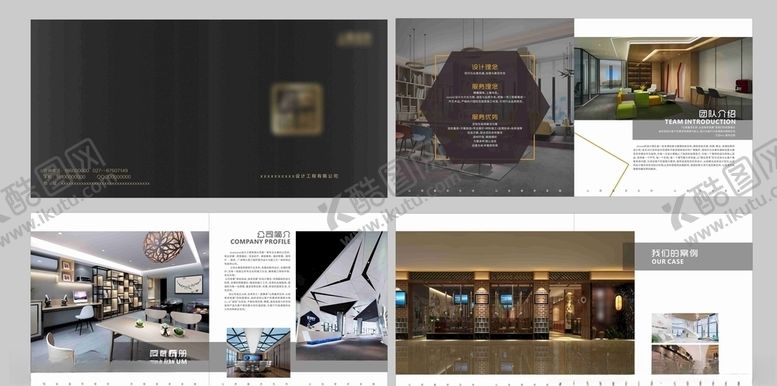 编号：21123210022056347522【酷图网】源文件下载-装修画册