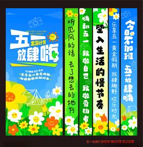 五一劳动节主题宣传画册