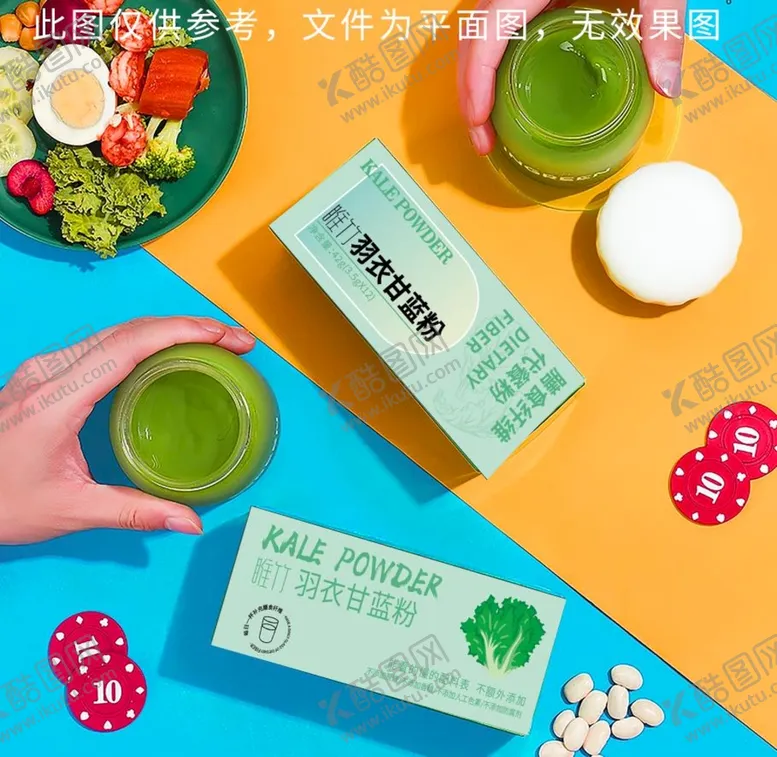 编号：67180410051418030961【酷图网】源文件下载-羽衣甘蓝粉