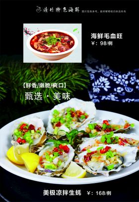 菜谱菜单国风餐饮设计点餐