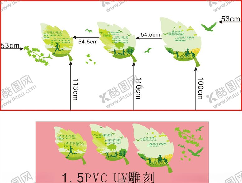 编号：63765104210823436943【酷图网】源文件下载-雕刻
