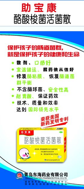 康贝宝纸巾