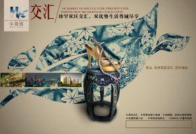 房地产广告