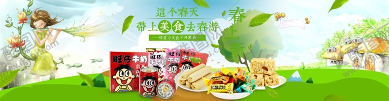 编号：27997807051029398726【酷图网】源文件下载-美食海报