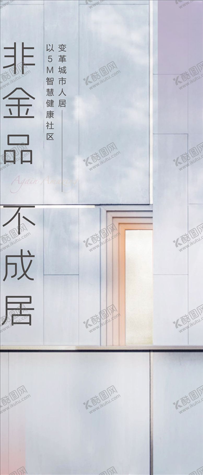 编号：27414403250027525045【酷图网】源文件下载-价值单图