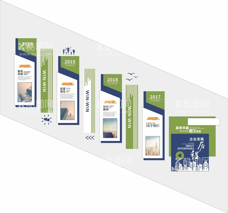 编号：01938209131241458501【酷图网】源文件下载-企业楼梯文化楼道照片墙楼道风采墙
