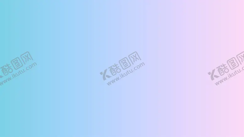 编号：10614702042022057994【酷图网】源文件下载-渐变背景素材