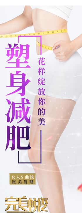 手绘瑜伽运动健身运动塑身女孩