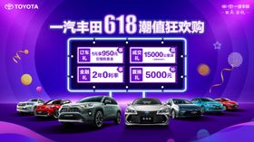 618团购