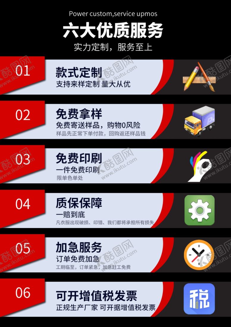 编号：35618707021107134855【酷图网】源文件下载-淘宝反光背心首图直通车图