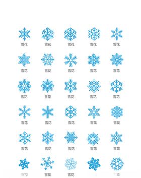 雪花UI