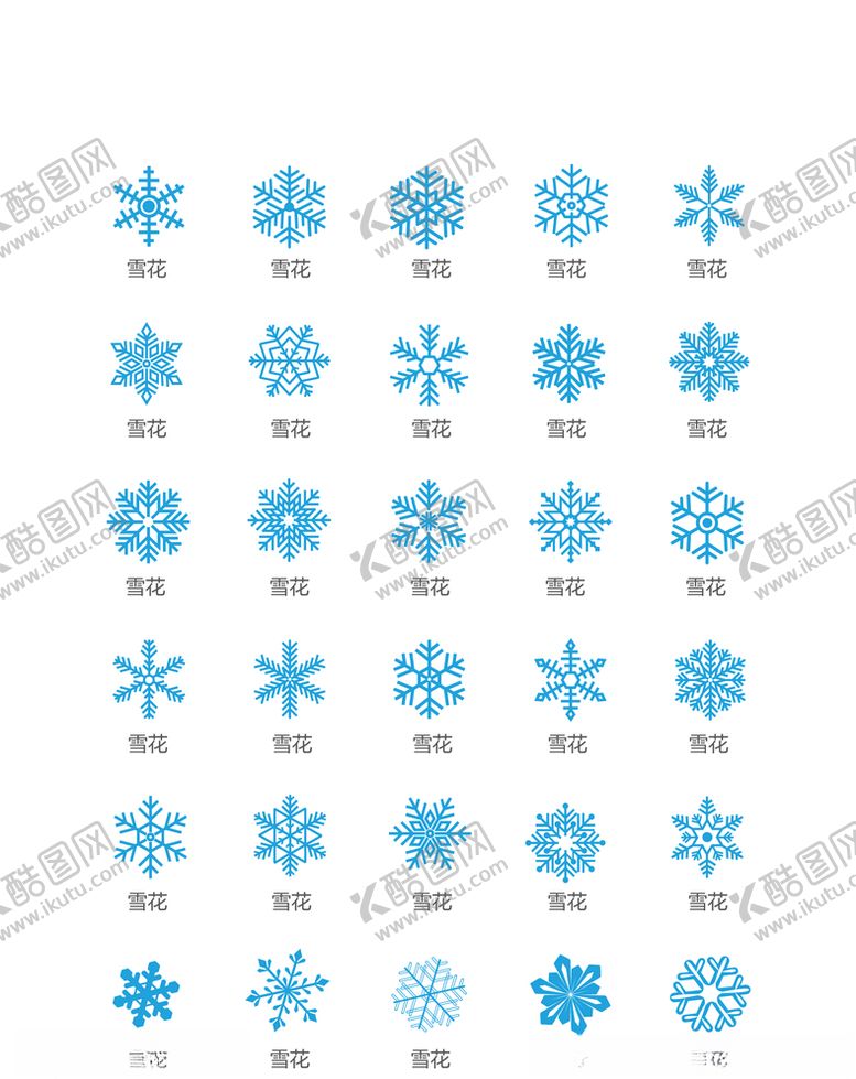 编号：48861407121852471926【酷图网】源文件下载-雪花UI