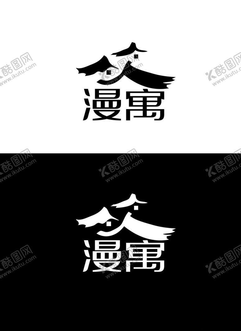 编号：32847304172143246325【酷图网】源文件下载-公寓标识设计