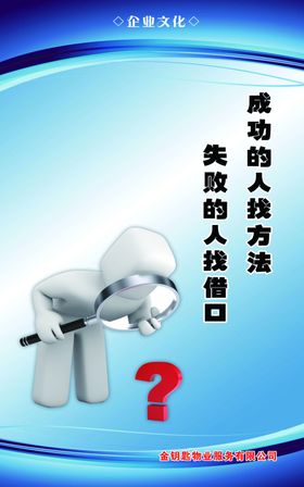 企业文化活动策划的突破口