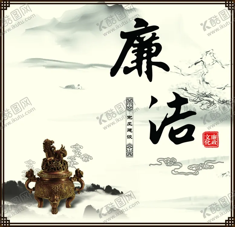编号：70771609190713008121【酷图网】源文件下载-文化墙看板