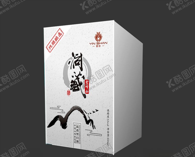 编号：21081207031856122456【酷图网】源文件下载-白酒包装