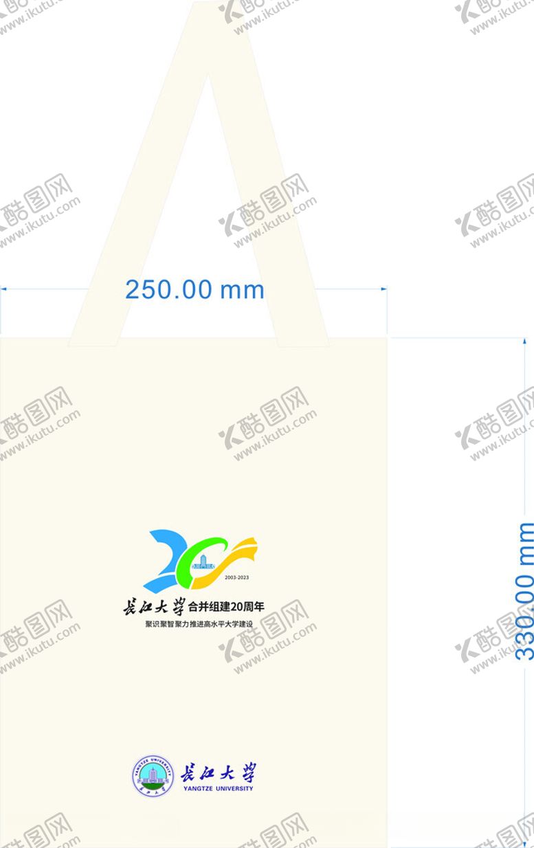 编号：82837712161447374467【酷图网】源文件下载-手提袋