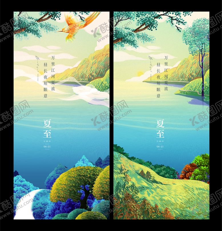 编号：26531909141249202054【酷图网】源文件下载-夏至山水别墅商铺