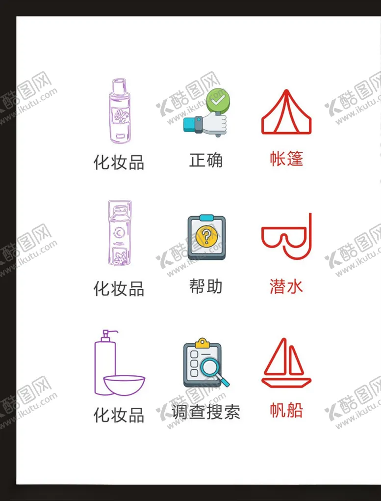 编号：24001003150927175884【酷图网】源文件下载-LOGO标识