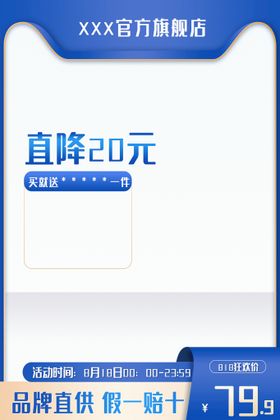 黑色简约时尚美食拼盘冷菜海报