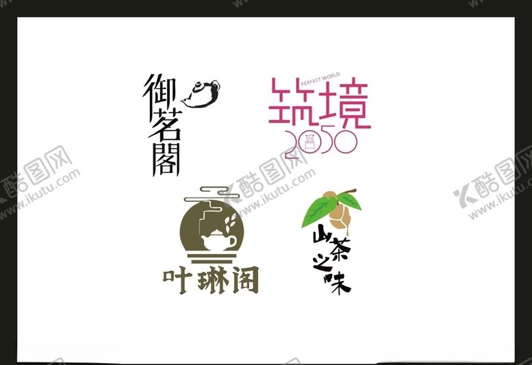 编号：69951806180319071935【酷图网】源文件下载-LOGO设计