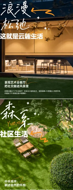 小红书征集贴片0
