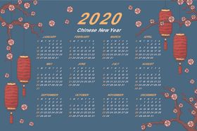 鼠年日历2020日历挂历