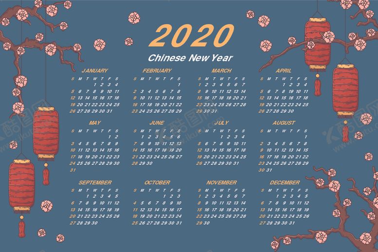 编号：82484809180753111443【酷图网】源文件下载-2020日历