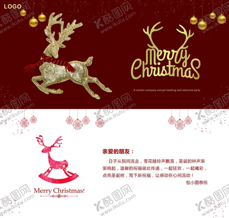 编号：84095210202138586761【酷图网】源文件下载-贺卡