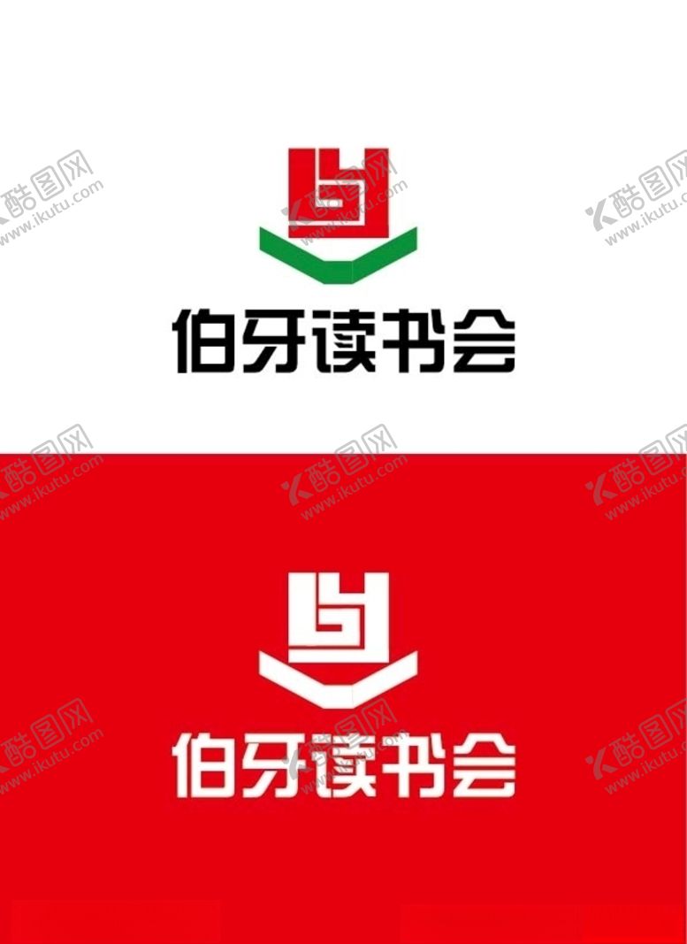 编号：14599210012216429559【酷图网】源文件下载-读书会标识设计