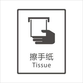 矢量图形logo设计