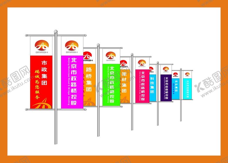 编号：32899302161405092433【酷图网】源文件下载-宣传物料设计 