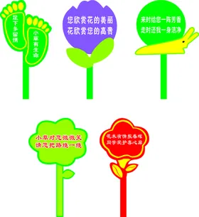 花草牌不锈钢雕刻温馨提示