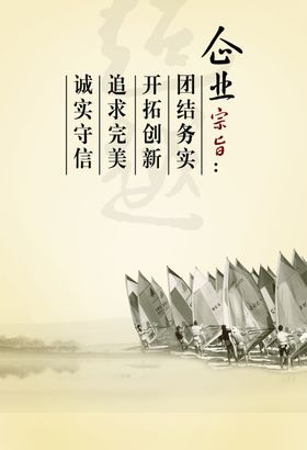 企业标语