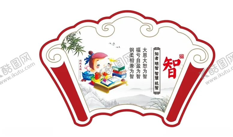编号：60471802221221361020【酷图网】源文件下载-校园建设